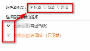 騰訊視頻的視頻如何下載到電腦上？教你如何下載騰訊視頻