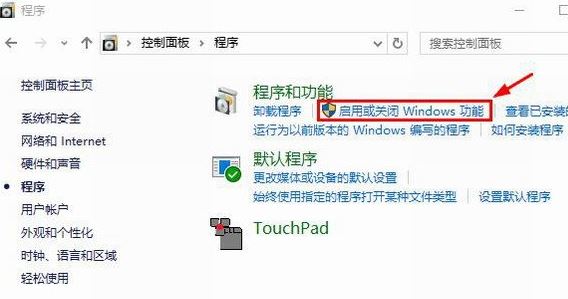 win10 1809網(wǎng)絡看不到其他電腦怎么辦？（已解決）