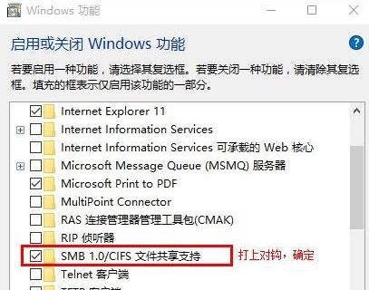 win10 1809網(wǎng)絡看不到其他電腦怎么辦？（已解決）