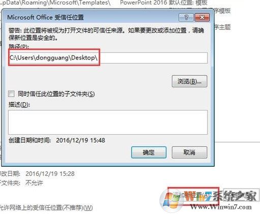 保存的PPT需要解除鎖定才能打開怎么辦？（已解決）