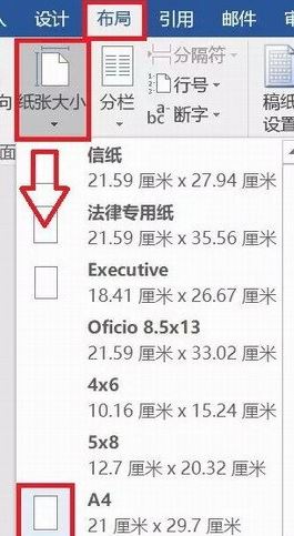 win7打印文檔提示：將介質(zhì)裝入紙盒1 怎么辦？（已解決）