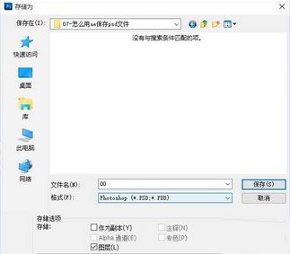 ae怎么導(dǎo)入psd?教你After Effects打開ps文件方法