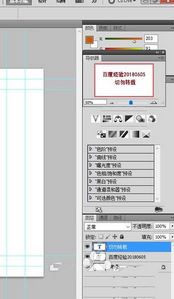 ae怎么導(dǎo)入psd?教你After Effects打開ps文件方法