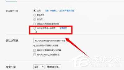 2345網(wǎng)址導(dǎo)航怎么卸載？2345網(wǎng)址導(dǎo)航卸載方法