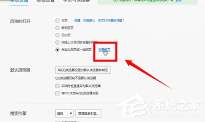 2345網(wǎng)址導(dǎo)航怎么卸載？2345網(wǎng)址導(dǎo)航卸載方法