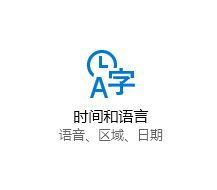 win10玩游戲按ctrl和shift切換中英文怎么取消？（已解決）