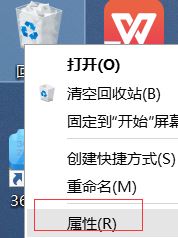 win10刪除東西不提示怎么辦？win10開啟刪除文件提示教程