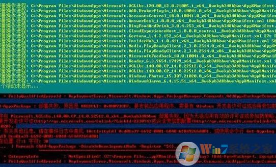 win10打開軟件老是提示無響應(yīng)怎么辦？（已解決）