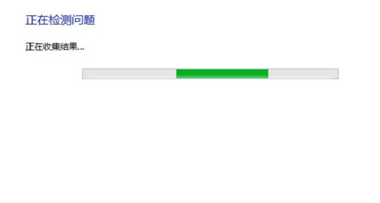 win10電腦連接wifi顯示無(wú)internet訪問(wèn)怎么辦？wifi連接無(wú)法聯(lián)網(wǎng)修復(fù)教程