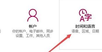 win10微軟商店變成英文版怎么改中文？微軟商店英文改中文教程