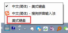 win7旗艦版無法刪除美式鍵盤怎么辦？（已解決）