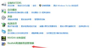 win10未插入揚聲器或耳機 沒有聲音怎么辦？（已解決）
