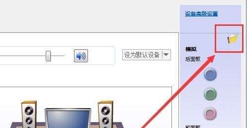 win10未插入揚聲器或耳機 沒有聲音怎么辦？（已解決）