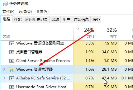 win10音量紅叉但有聲音怎么辦？強迫癥患者的福音