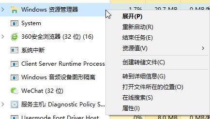 win10音量紅叉但有聲音怎么辦？強迫癥患者的福音