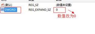 win10重命名文件要刷新才能顯示怎么辦？（已解決）