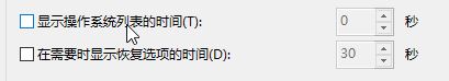 如何刪除一鍵還原？win7卸載一鍵還原教程