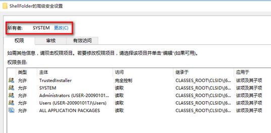 win10 quick access怎么禁用？教你關(guān)閉quick access功能的方法