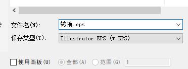 ai文件在cdr中打開是空白的怎么辦？在cdr中打開ai格式文件教程