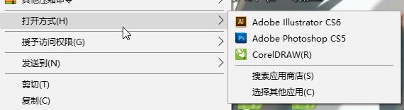 ai文件在cdr中打開是空白的怎么辦？在cdr中打開ai格式文件教程