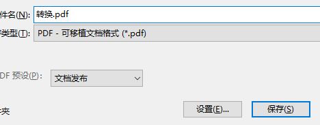 cdr導(dǎo)出ai 打開是空的該怎么辦？cdr導(dǎo)出ai無法打開的解決方法