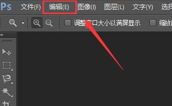 ps緩存文件在哪？教你怎么刪除ps的緩存文件！