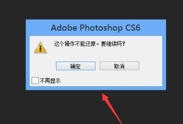 ps緩存文件在哪？教你怎么刪除ps的緩存文件！