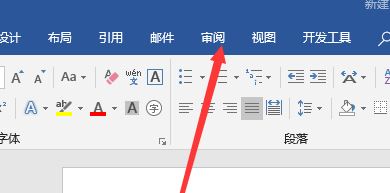 word批注不顯示怎么辦？word插入批注不顯示的修復(fù)方法