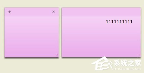 Win7桌面便簽怎么設(shè)置？Win7桌面便簽設(shè)置方法