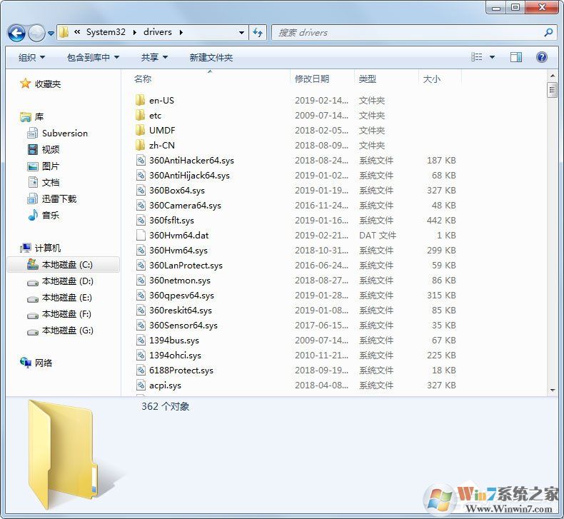 Win10升級(jí)失敗提示“網(wǎng)銀鍵盤保護(hù)驅(qū)動(dòng)peckp.sys阻止升級(jí)”怎么辦？