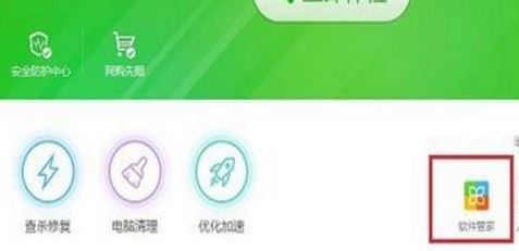 win7怎么升級(jí)ie瀏覽器？教你升級(jí)ie版本教程