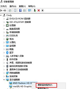 電腦顯卡怎么升級？win7計(jì)算機(jī)升級顯卡圖文教程