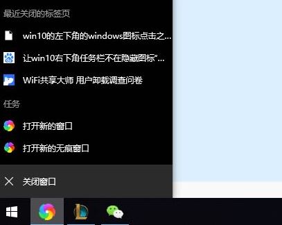 win10怎么把任務(wù)欄圖標變長？任務(wù)欄圖標變長縮短的設(shè)置方法