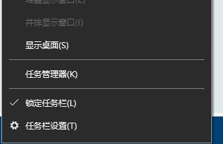 win10怎么把任務(wù)欄圖標變長？任務(wù)欄圖標變長縮短的設(shè)置方法