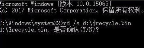 win7系統(tǒng)回收站受損壞了怎么辦？回收站受損修復(fù)方法