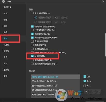 apowerrec視頻卡頓怎么辦？apowerrec錄制視頻播放不流暢的解決方法