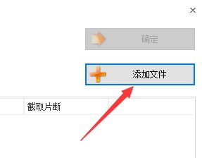 flac轉(zhuǎn)mp3怎么轉(zhuǎn)？教你.flac轉(zhuǎn)mp3操作方法