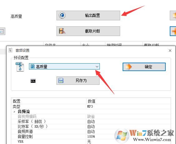 flac轉(zhuǎn)mp3怎么轉(zhuǎn)？教你.flac轉(zhuǎn)mp3操作方法