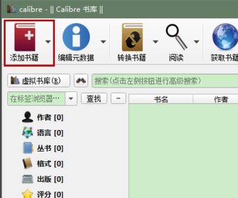 epub 轉 txt怎么轉？教你epub轉txt格式方法