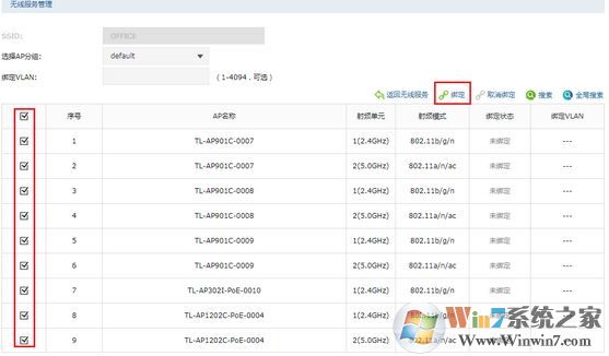 無(wú)線ap無(wú)信號(hào)怎么辦？手機(jī)收不到無(wú)線ap信號(hào)的解決方法