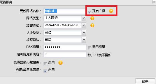無(wú)線ap無(wú)信號(hào)怎么辦？手機(jī)收不到無(wú)線ap信號(hào)的解決方法