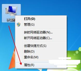 win7系統(tǒng)怎么沒有個性化選項？win7右鍵沒有個性化選項解決方法