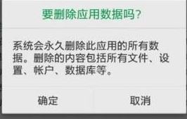 手機(jī)儲(chǔ)存空間不足怎么辦？手機(jī)儲(chǔ)存空間不足的解決方法