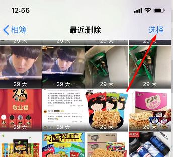 手機(jī)儲(chǔ)存空間不足怎么辦？手機(jī)儲(chǔ)存空間不足的解決方法