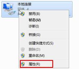 win7無(wú)法打開(kāi)央視網(wǎng)視頻：DNS Fail 怎么辦？（已解決）