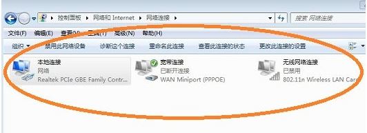 win7無(wú)法打開(kāi)央視網(wǎng)視頻：DNS Fail 怎么辦？（已解決）