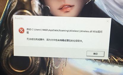 win10系統(tǒng)提示：Trojan:WinNT/WebHijack 該如何解決？