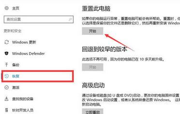 win10系統(tǒng)提示：Trojan:WinNT/WebHijack 該如何解決？
