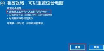 win10系統(tǒng)提示：Trojan:WinNT/WebHijack 該如何解決？