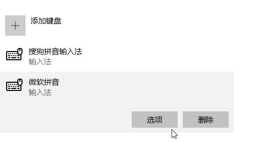 win10系統(tǒng)出現(xiàn)綠色箭頭輸入框如何去掉？（已解決）